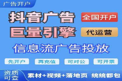 百度推广操作指南：新手快速入门案例